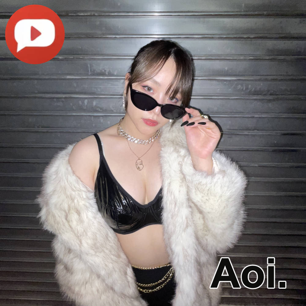 Aoi.