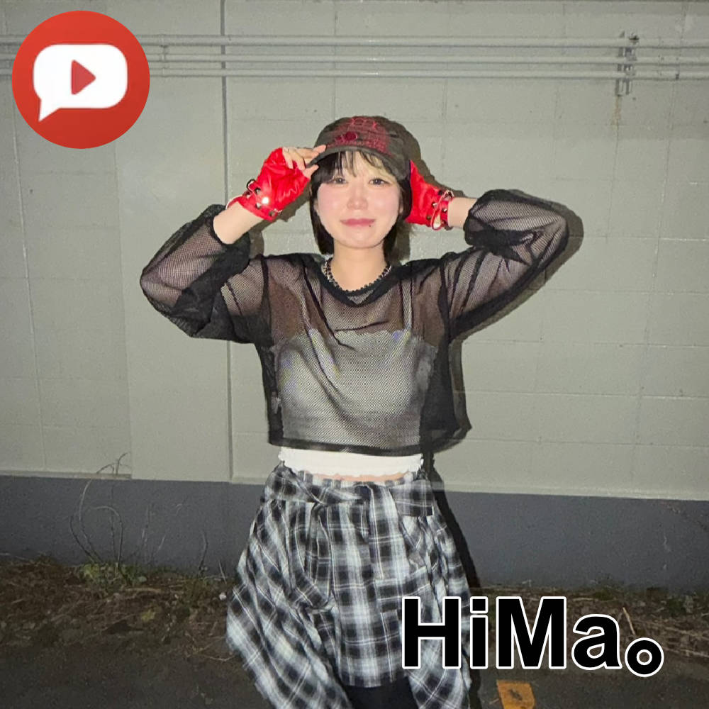 HiMa。