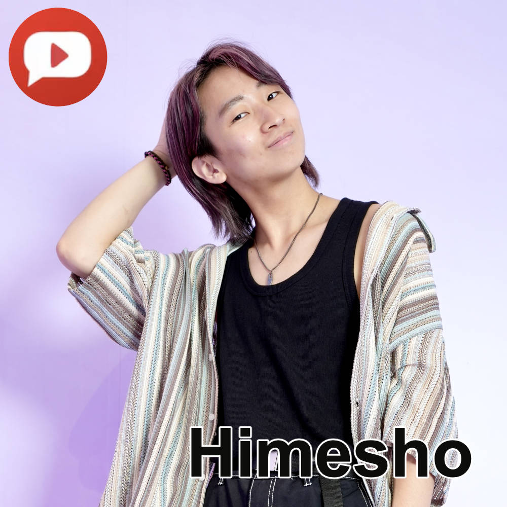 Himesho