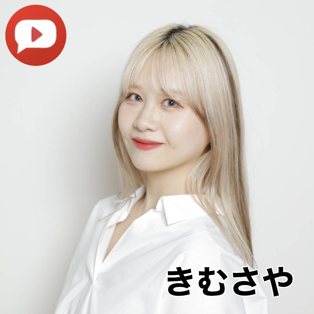 きむさや