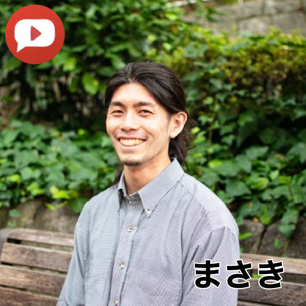 まさき