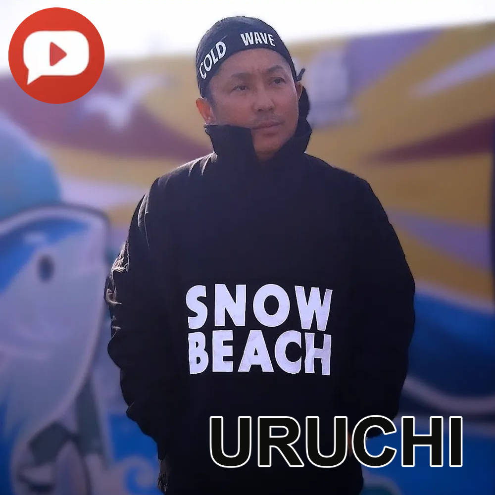 URUCHI