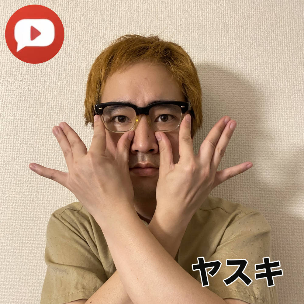 ヤスキ