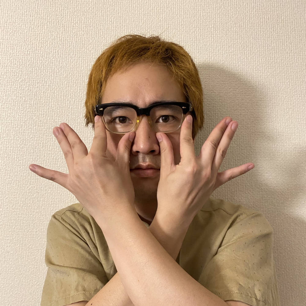 安き